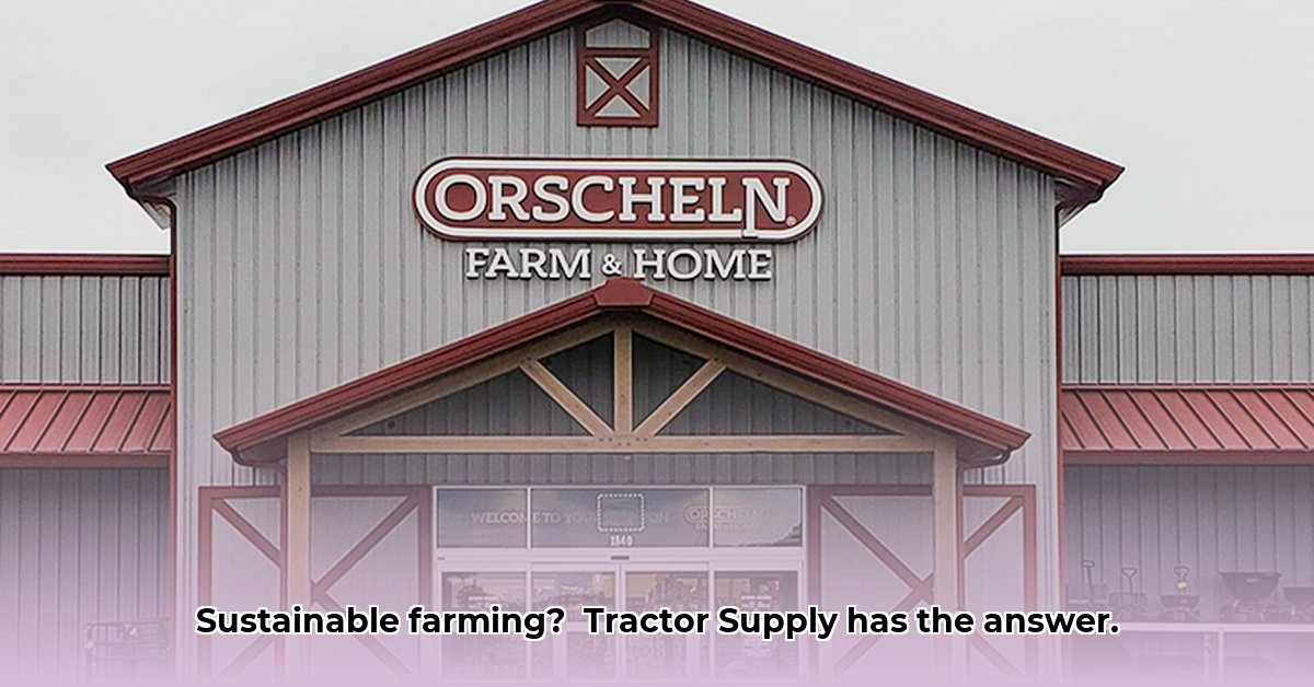 tractor-supply-cameron-missouri